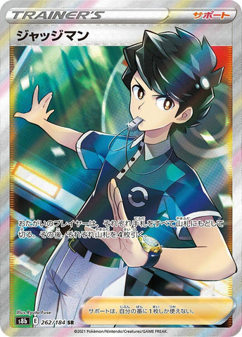 Image for Judge (262/184) (S8b: VMAX Climax) - Pokemon Japan