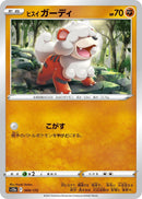 Image for Hisuian Growlithe (069/172) (S12a: VSTAR Universe) (S12a) - Pokemon Japan