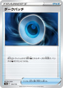Image for Dark Patch (135/172) (S12a: VSTAR Universe) (S12a) - Pokemon Japan