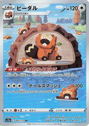 Image for Bibarel (200/172) (S12a: VSTAR Universe) (S12a) - Pokemon Japan