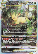 Image for Leafeon VSTAR (210/172) (S12a: VSTAR Universe) (S12a) - Pokemon Japan