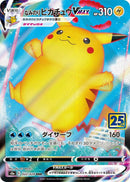 Image for Surfing Pikachu VMAX (022/028) (S8a: 25th Anniversary Collection) (S8a) - Pokemon Japan