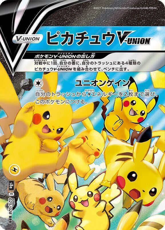 Image for Pikachu V-UNION - 025/028 (Top Left) (025/028 (Top Left)) (S8a: 25th Anniversary Collection) (S8a) - Pokemon Japan