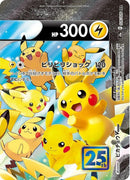 Image for Pikachu V-UNION - 026/028 (Top Right) (026/028 (Top Right)) (S8a: 25th Anniversary Collection) (S8a) - Pokemon Japan