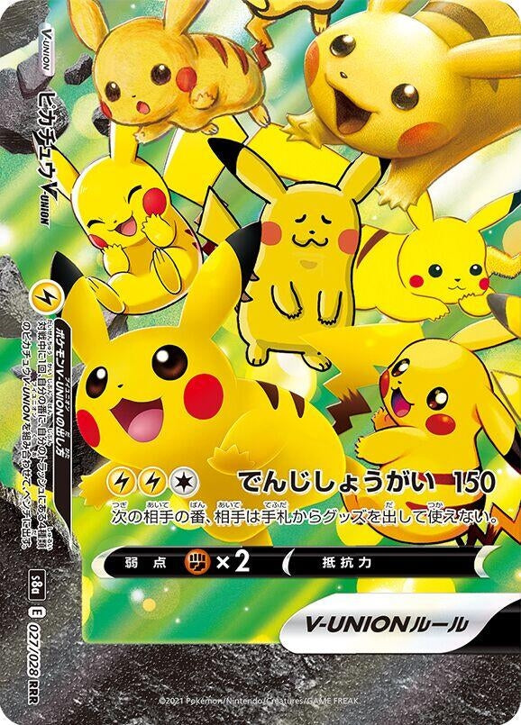 Image for Pikachu V-UNION - 027/028 (Bottom Left) (027/028 (Bottom Left)) (S8a: 25th Anniversary Collection) (S8a) - Pokemon Japan