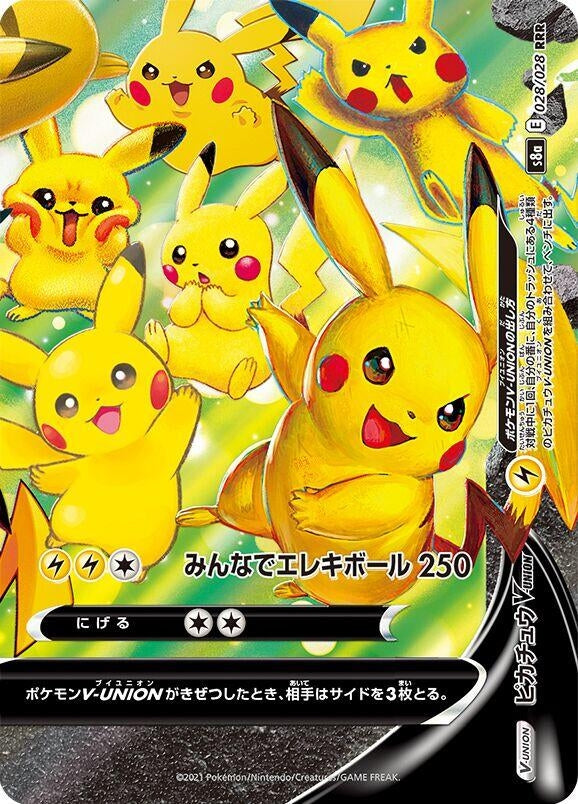 Image for Pikachu V-UNION - 028/028 (Bottom Right) (028/028 (Bottom Right)) (S8a: 25th Anniversary Collection) (S8a) - Pokemon Japan