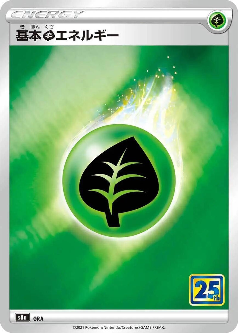 Image for Grass Energy (S8a: 25th Anniversary Collection) (S8a) - Pokemon Japan