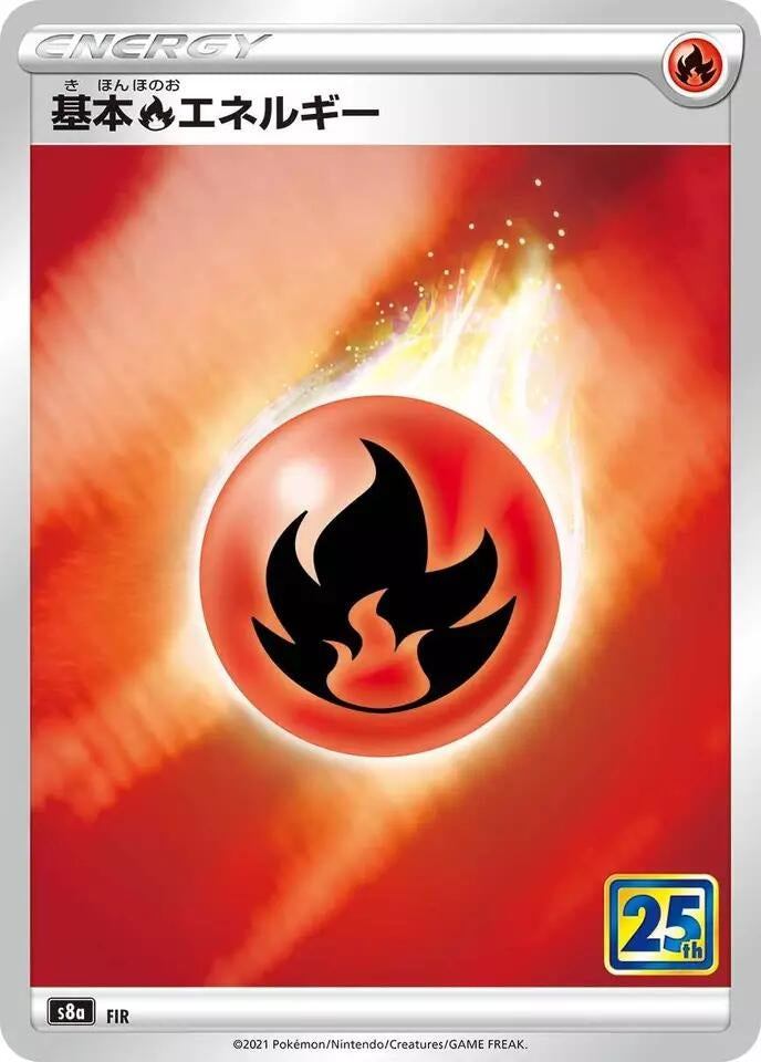 Image for Fire Energy (S8a: 25th Anniversary Collection) (S8a) - Pokemon Japan