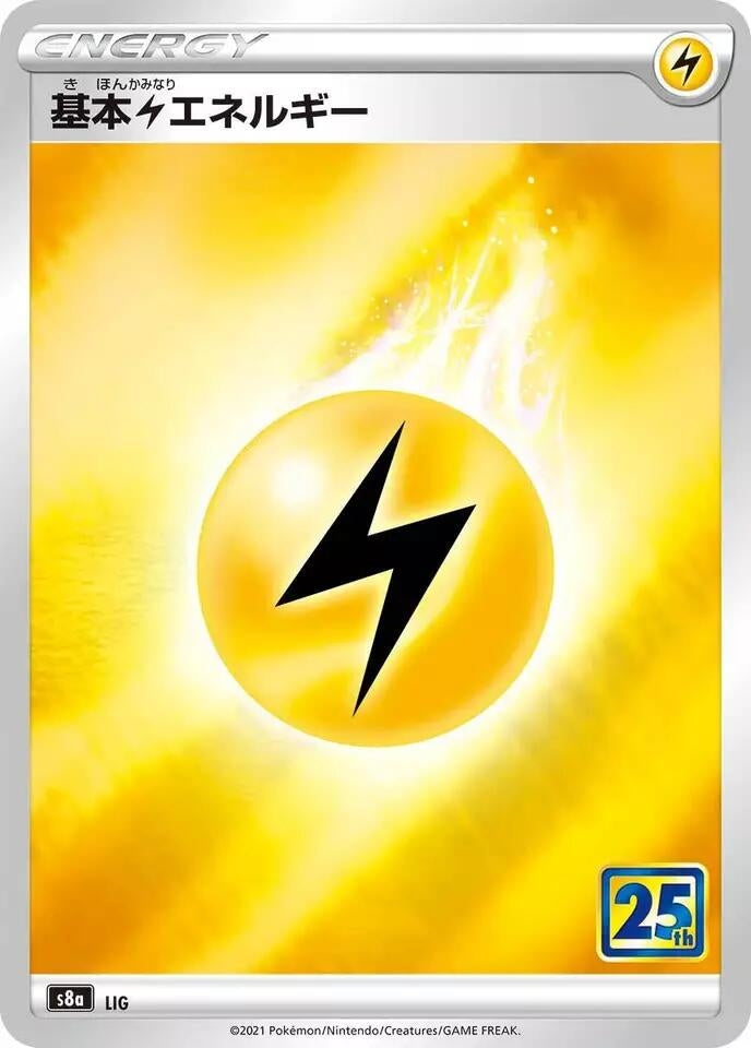 Image for Lightning Energy (S8a: 25th Anniversary Collection) (S8a) - Pokemon Japan