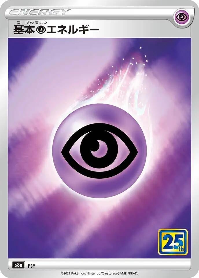 Image for Psychic Energy (S8a: 25th Anniversary Collection) (S8a) - Pokemon Japan