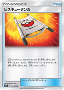Image for Rescue Stretcher (048/050) (SM2L: Alolan Moonlight) (SM2L) - Pokemon Japan