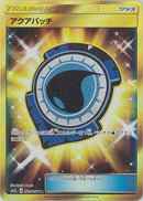 Image for Aqua Patch (060/050) (SM2L: Alolan Moonlight) (SM2L) - Pokemon Japan