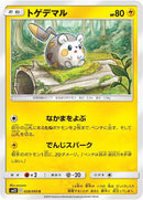 Image for Togedemaru (028/095) (SM12: Alter Genesis) (SM12) - Pokemon Japan