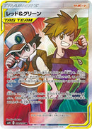 Image for Red & Blue (108/095) (SM12: Alter Genesis) (SM12) - Pokemon Japan