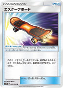 Image for Escape Board (060/066) (SM5M: Ultra Moon) (SM5M) - Pokemon Japan