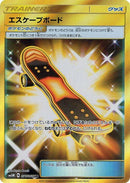 Image for Escape Board (077/066) (SM5M: Ultra Moon) (SM5M) - Pokemon Japan