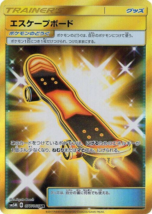 Image for Escape Board (077/066) (SM5M: Ultra Moon) (SM5M) - Pokemon Japan