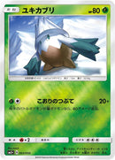 Image for Snover (003/050) (SM5+: Ultra Force) (SM5+) - Pokemon Japan