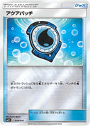 Image for Aqua Patch (038/050) (SM5+: Ultra Force) (SM5+) - Pokemon Japan