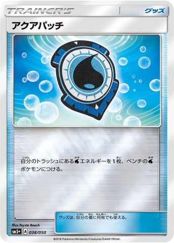Image for Aqua Patch (038/050) (SM5+: Ultra Force) (SM5+) - Pokemon Japan