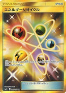 Image for Energy Recycler (061/050) (SM5+: Ultra Force) (SM5+) - Pokemon Japan