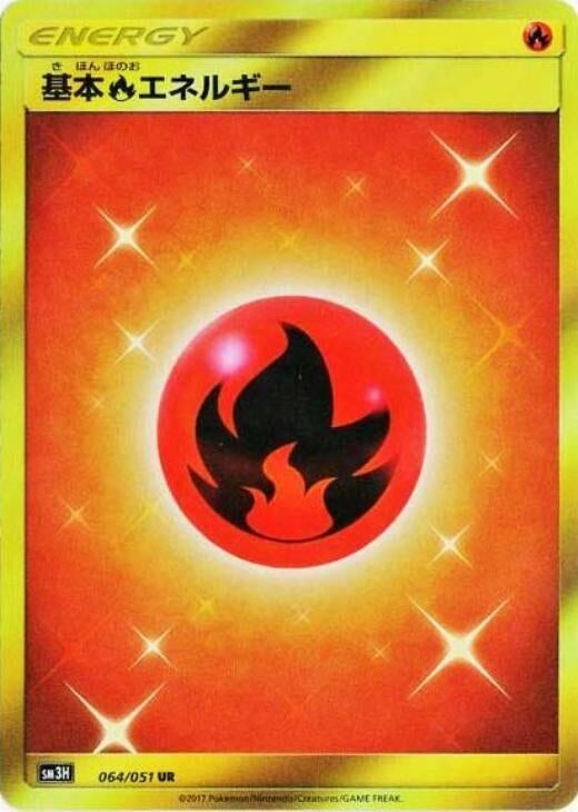 Image for Basic Fire Energy (064/051) (SM3H: To Have Seen the Battle Rainbow) (SM3H) - Pokemon Japan