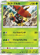 Image for Tapu Bulu (009/060) (SM7a: Thunderclap Spark) (SM7a) - Pokemon Japan