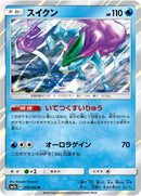 Image for Suicune (018/060) (SM7a: Thunderclap Spark) (SM7a) - Pokemon Japan