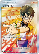 Image for Judge (066/060) (SM7a: Thunderclap Spark) (SM7a) - Pokemon Japan