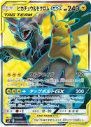 Image for Pikachu & Zekrom GX (100/095) (SM9: Tag Bolt) (SM9) - Pokemon Japan