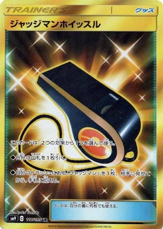 Judge Whistle (117/095) (SM9: Tag Bolt) Pokemon Japan