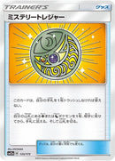 Image for Mysterious Treasure (135/173) (SM12a: TAG TEAM GX: Tag All Stars) (SM12a) - Pokemon Japan
