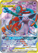 Image for Espeon & Deoxys GX (176/173) (SM12a: TAG TEAM GX: Tag All Stars) (SM12a) - Pokemon Japan