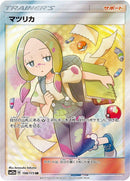 Image for Mina (198/173) (SM12a: TAG TEAM GX: Tag All Stars) (SM12a) - Pokemon Japan