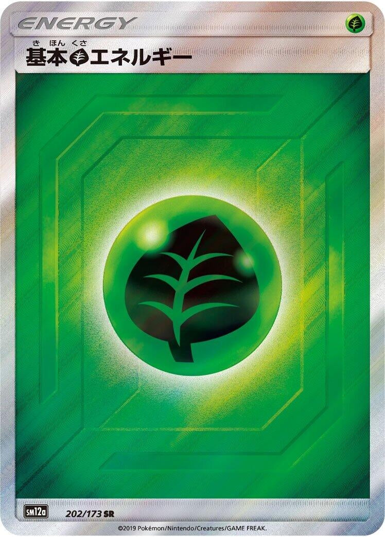 Image for Basic Grass Energy (202/173) (SM12a: TAG TEAM GX: Tag All Stars) (SM12a) - Pokemon Japan