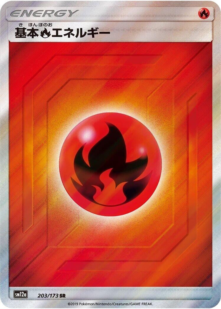 Image for Basic Fire Energy (203/173) (SM12a: TAG TEAM GX: Tag All Stars) (SM12a) - Pokemon Japan