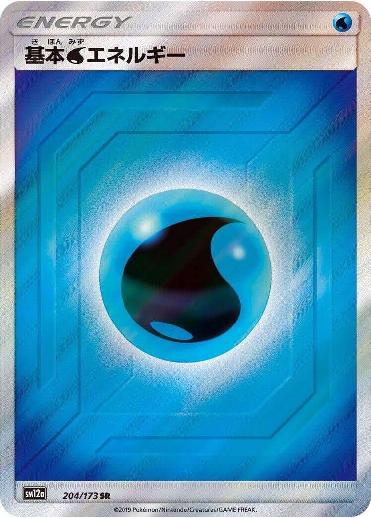Image for Basic Water Energy (204/173) (SM12a: TAG TEAM GX: Tag All Stars) (SM12a) - Pokemon Japan