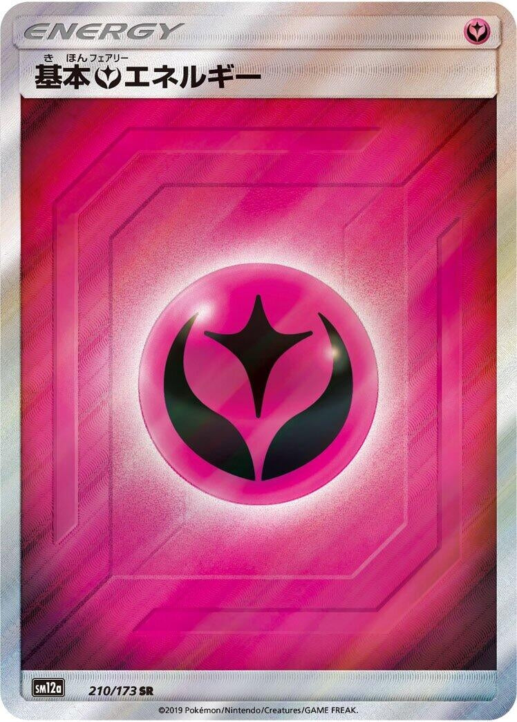 Image for Basic Fairy Energy (210/173) (SM12a: TAG TEAM GX: Tag All Stars) (SM12a) - Pokemon Japan