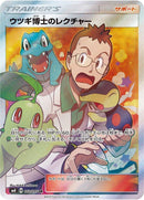 Image for Professor Elm's Lecture (102/095) (SM8: Super-Burst Impact) (SM8) - Pokemon Japan