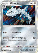 Image for Steelix (040/066) (SM6b: Champion Road) (SM6b) - Pokemon Japan