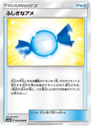 Image for Rare Candy (055/066) (SM6b: Champion Road) (SM6b) - Pokemon Japan