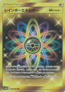Image for Rainbow Energy (086/066) (SM6b: Champion Road) (SM6b) - Pokemon Japan