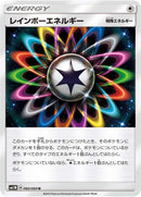 Image for Rainbow Energy (060/060) (SM1M: Collection Moon) (SM1M) - Pokemon Japan