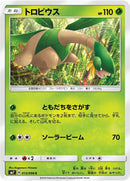 Image for Tropius (013/096) (SM7: Sky-Splitting Charisma) (SM7) - Pokemon Japan