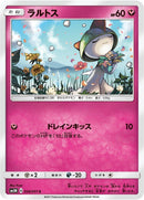 Image for Ralts (036/051) (SM3N: Darkness that Consumes Light) (SM3N) - Pokemon Japan