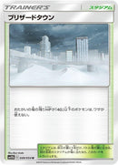 Image for Blizzard Town (049/054) (SM10b: Sky Legend) (SM10b) - Pokemon Japan