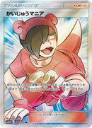 Image for Poke Maniac (061/054) (SM10b: Sky Legend) (SM10b) - Pokemon Japan