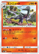 Image for Salazzle (018/095) (SM10: Double Blaze) (SM10) - Pokemon Japan