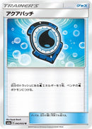 Image for Aqua Patch (043/053) (SM6a: Dragon Storm) (SM6a) - Pokemon Japan