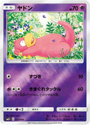 Image for Slowpoke (022/049) (SM2+: Facing a New Trial) (SM2+) - Pokemon Japan